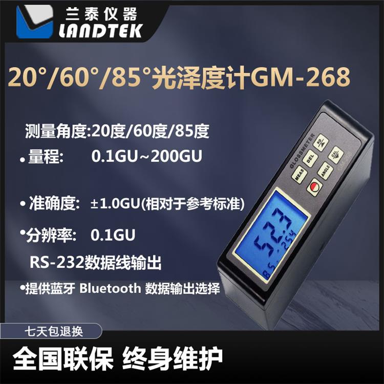 GM-268中文產品特征.jpg